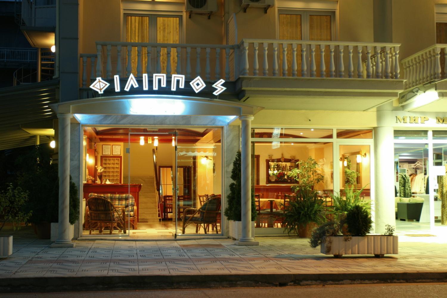 Philippos Hotel Paralía Екстериор снимка